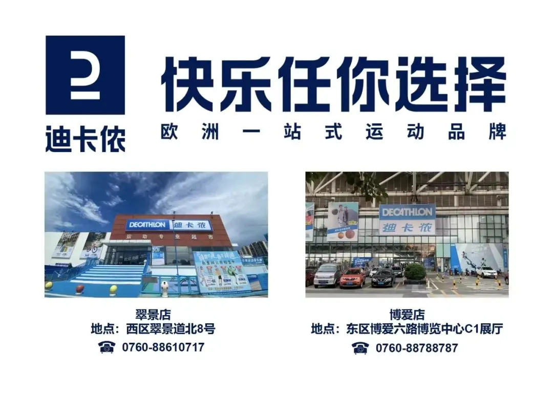 改善篮球后卫防守技巧的实用建议_2